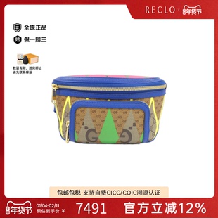中古GUCCI古驰通用A级95新Waist Bag腰包斜挎包