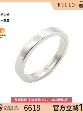 中古Bvlgari宝格丽戒指メンズ