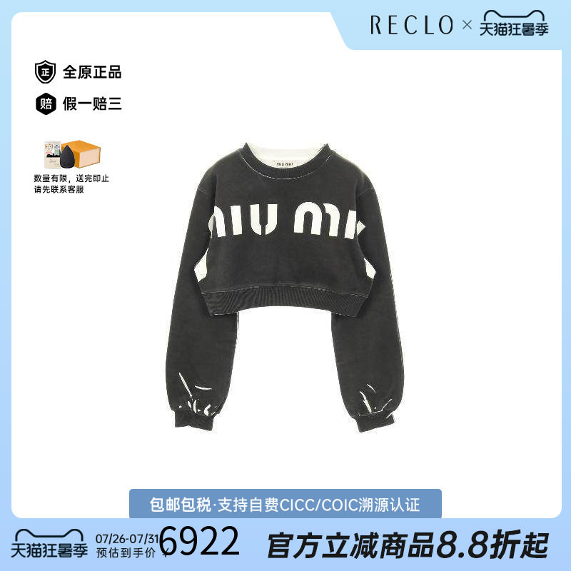 中古MiuMiu缪缪上衣レディース
