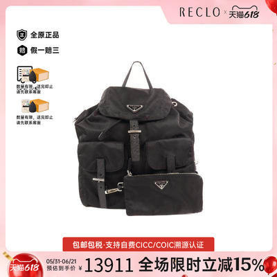 中古Prada普拉达双肩包メンズ