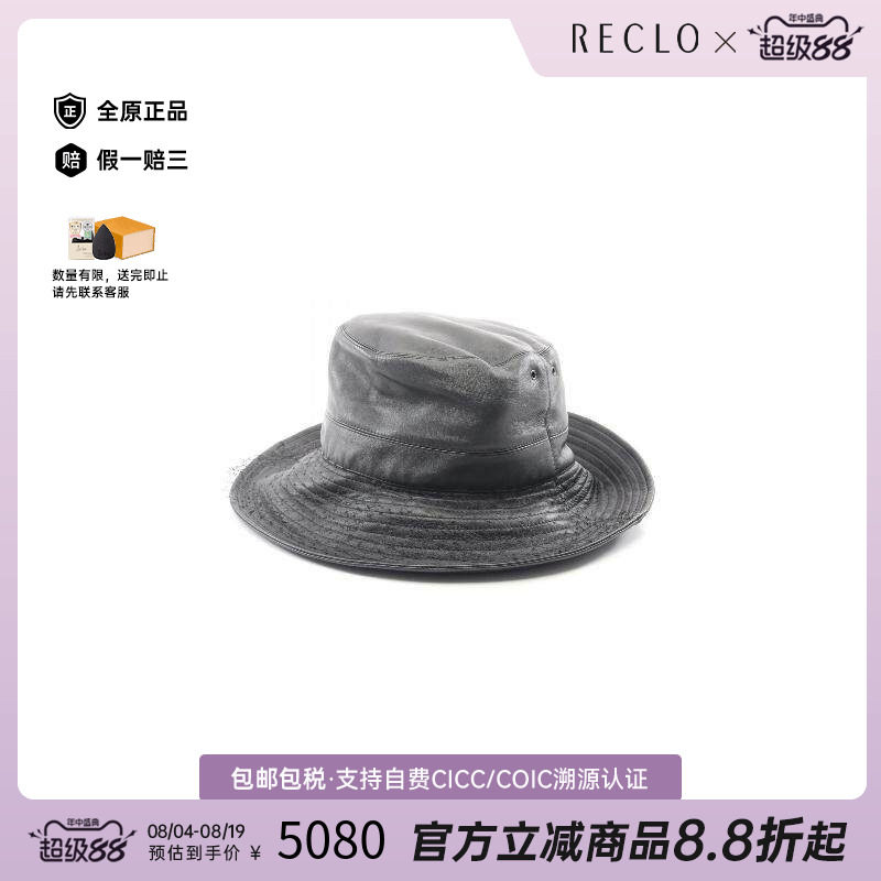 中古Dior迪奥帽子レディース羊皮