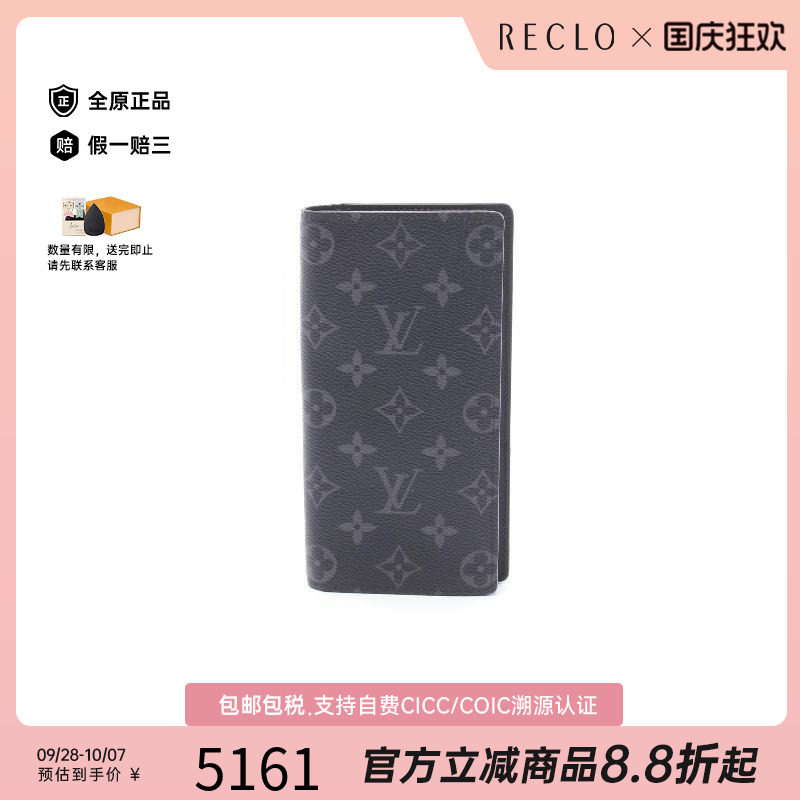 中古LV路易威登长钱包メンズ帆布