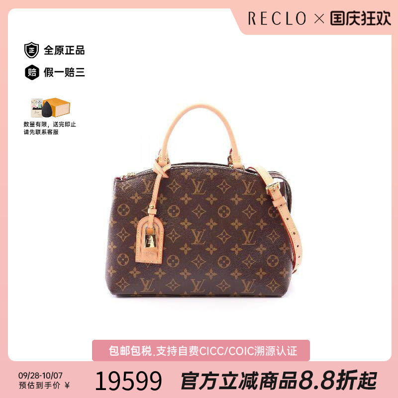中古LV路易威登斜挎包レディース