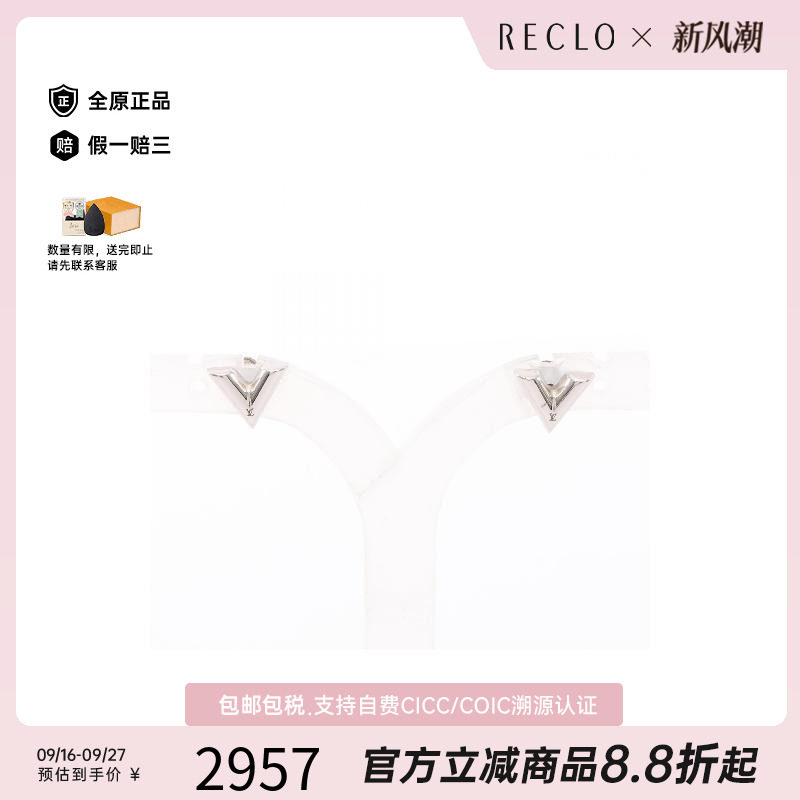 中古LV路易威登耳夹/耳钉