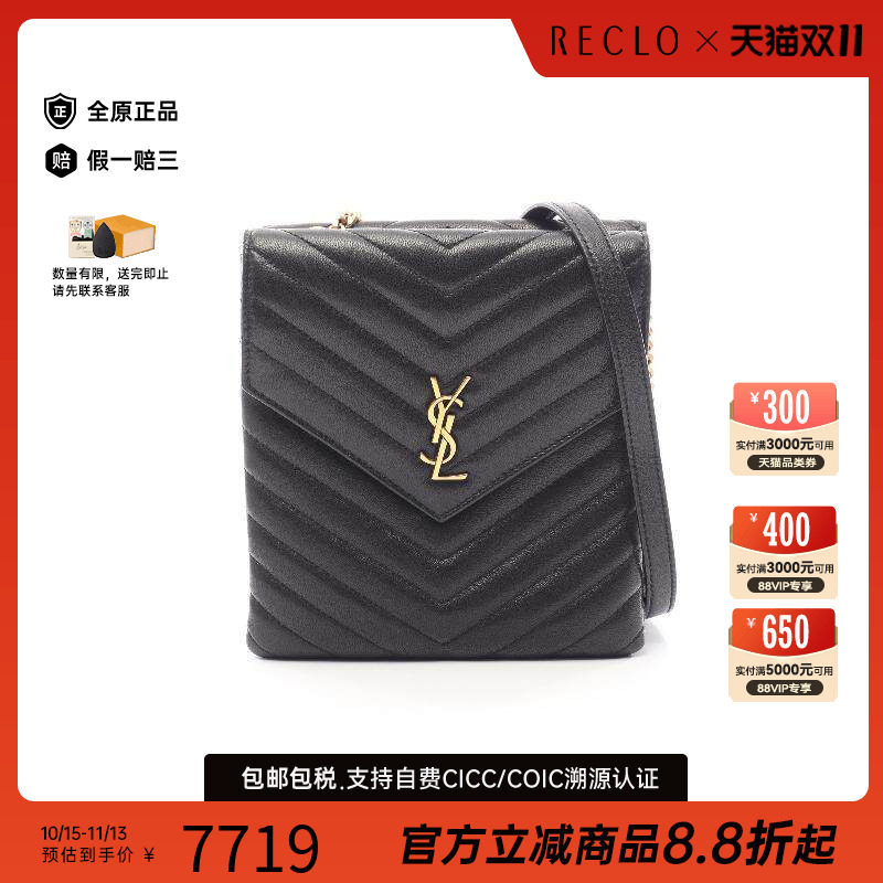 中古YSL圣罗兰斜挎包レディース