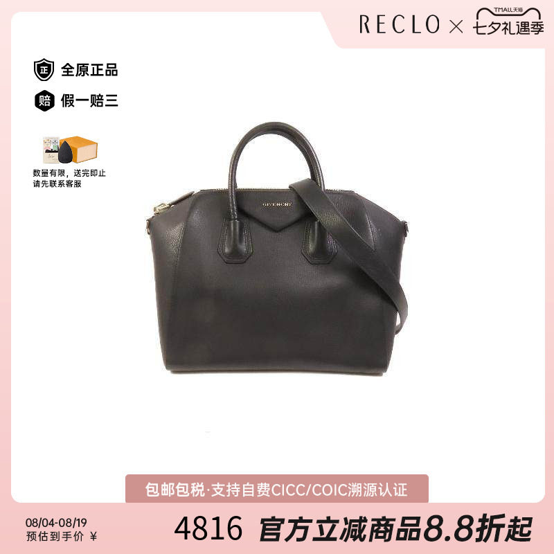中古Givenchy纪梵希斜挎包メンズ