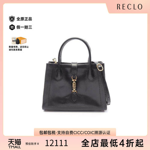 中古Gucci古驰斜挎包レディース