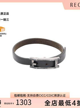 中古Hermes爱马仕手链レディース