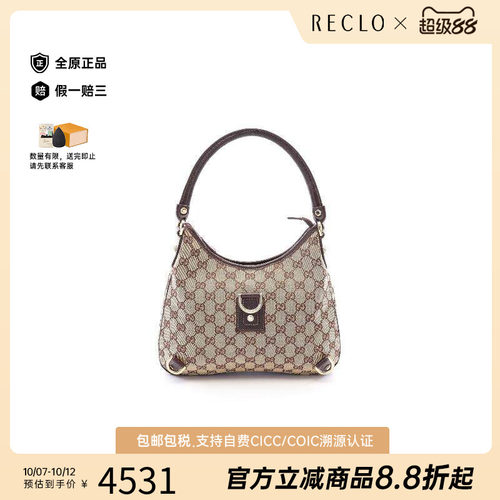 中古Gucci古驰单肩包レディース