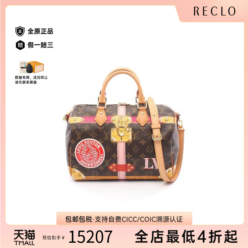 中古LV路易威登女包A级95新speedy枕头包涂层防水帆布斜挎包棕色