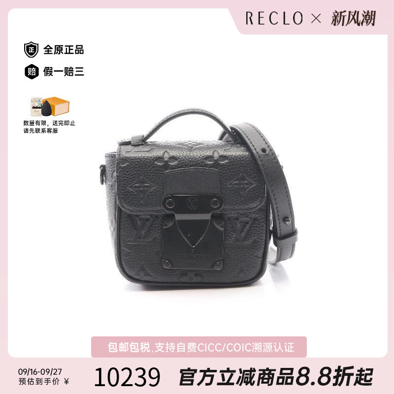 中古LV路易威登斜挎包メンズ牛皮