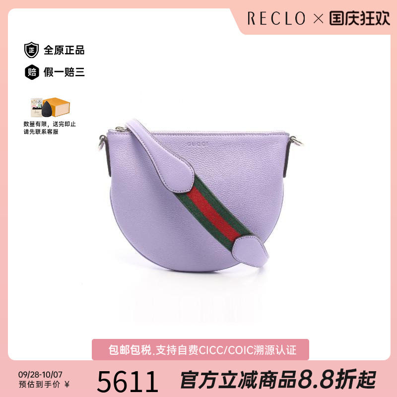 中古Gucci古驰斜挎包メンズ牛皮