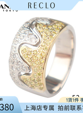 「95新」日本进口商品群镶双色钻石戒指K18WG/K18YG525号BRANDOFF