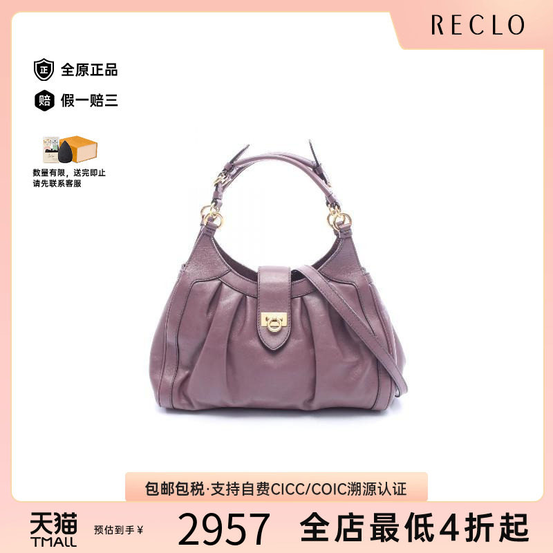 中古Ferragamo菲拉格慕手提包