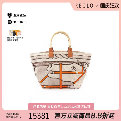 中古Hermes爱马仕托特包