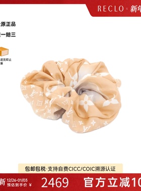 中古LV路易威登A级95新 Pool Scrunchie老花发圈发饰M76801粉橘色