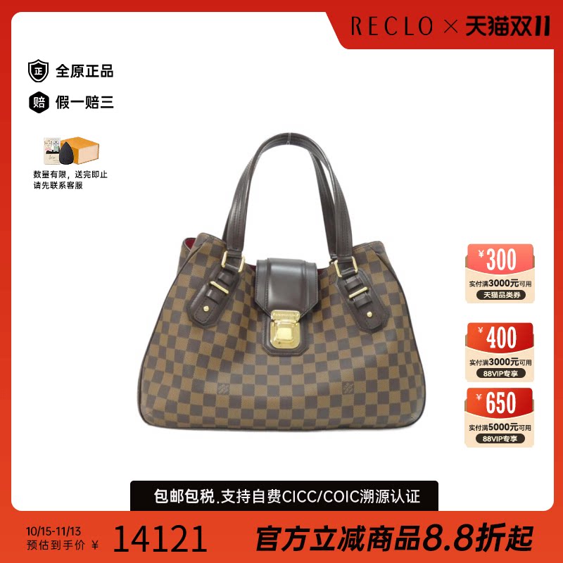 中古LV路易威登棋盘格单肩女包