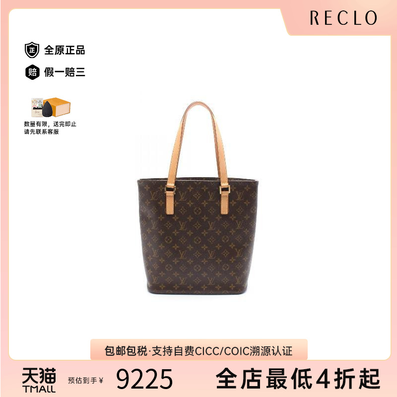 中古LV路易威登女包A级95新Vivian GM薇薇安涂层防水帆布托特包