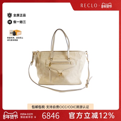 中古LV路易威登女包A级95新 Lumineuse老花斜挎包