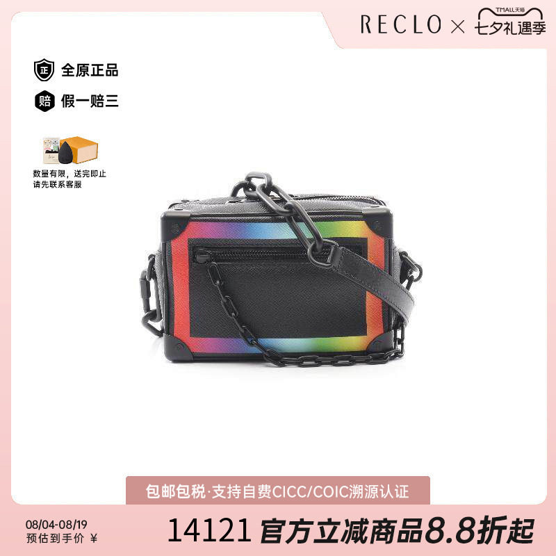 中古LV路易威登斜挎包メンズ牛皮