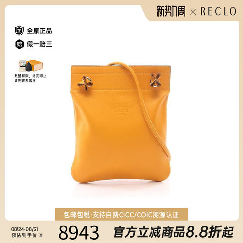 中古Hermes爱马仕斜挎包