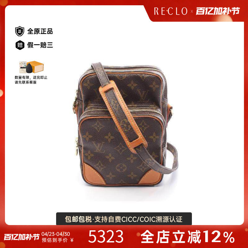 中古LV路易威登女包B级9新amazon双层相机包涂层/防水帆布斜挎包