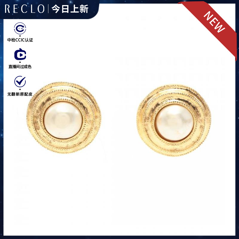 CHANEL香奈儿9新耳环 vintageM882187 RECLO中古