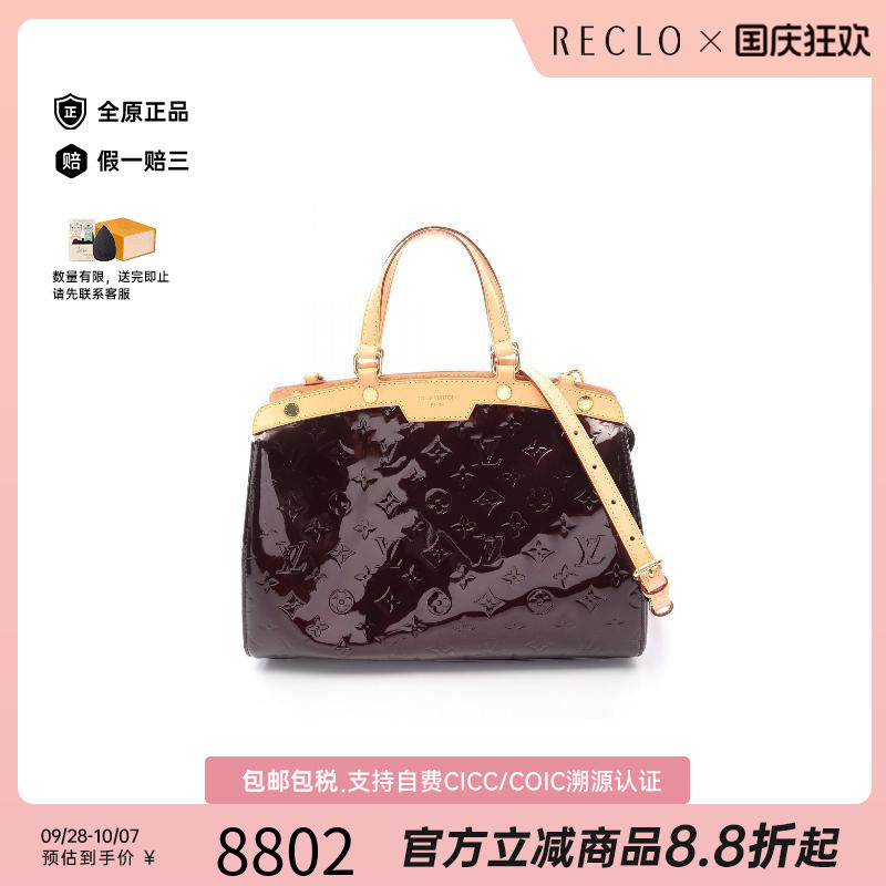 中古LV路易威登手提包レディース