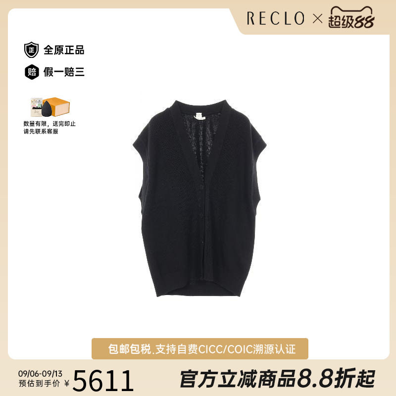 中古Hermes爱马仕上衣レディース