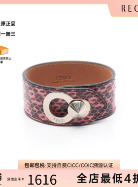 中古Fendi芬迪手链レディース