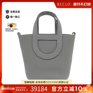 中古Hermes爱马仕女包A级95新 In the Loop菜篮子积雨云灰手提包