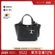 中古Tods托德斯女包S级99新2way shoulder bag2way单肩包斜挎包