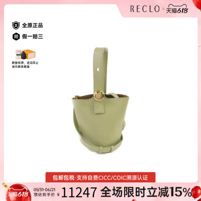 中古Loewe罗意威斜挎包