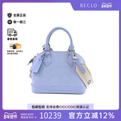 中古LV路易威登女包B级9新shoulder bag斜挎包牛皮斜挎包蓝色正品