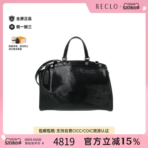 中古LV路易威登男包A级95新Epi Electric Brea医生包水波纹托特包