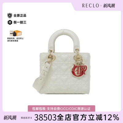 中古DIOR迪奥女包A级95新MY ABCDIOR Lady  Small戴妃单肩手提包