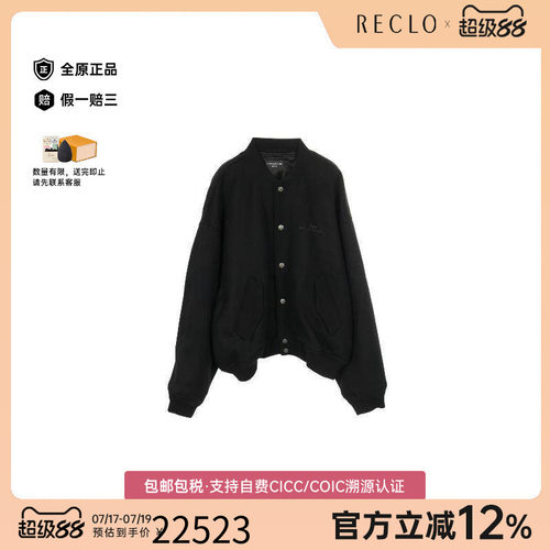 中古Balenciaga巴黎世家外套