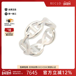 中古Hermes爱马仕男S级99新hermes爱马仕925银戒指银色