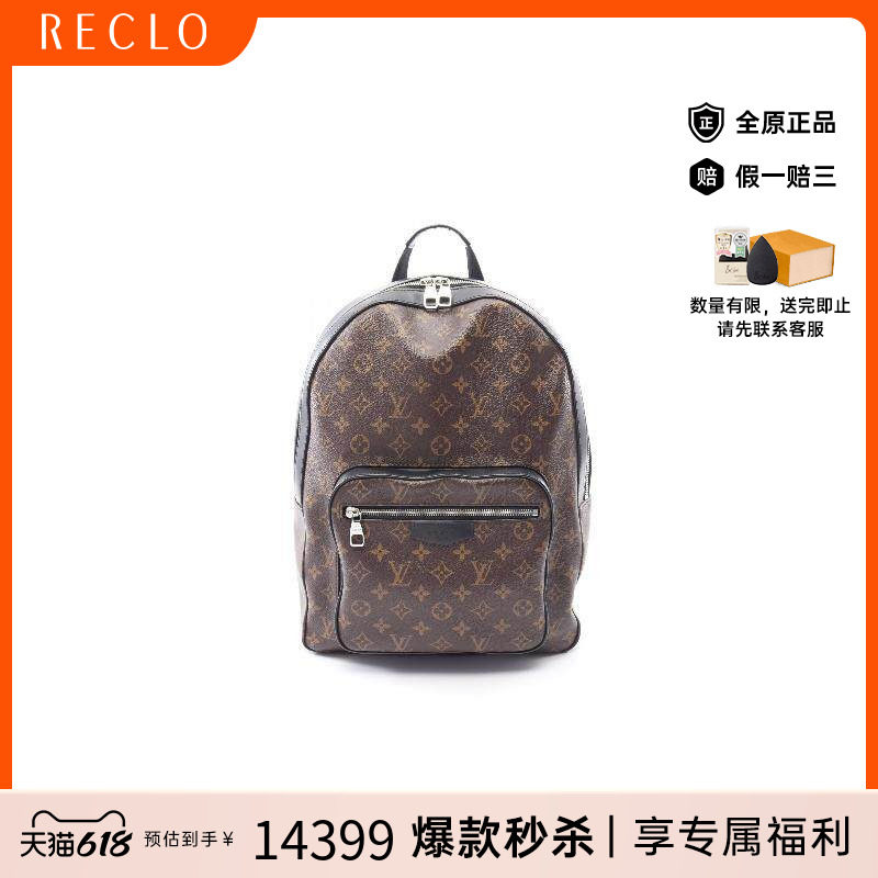 中古LV路易威登男包A级95新Backpack背包涂层/防水帆布双肩包棕色