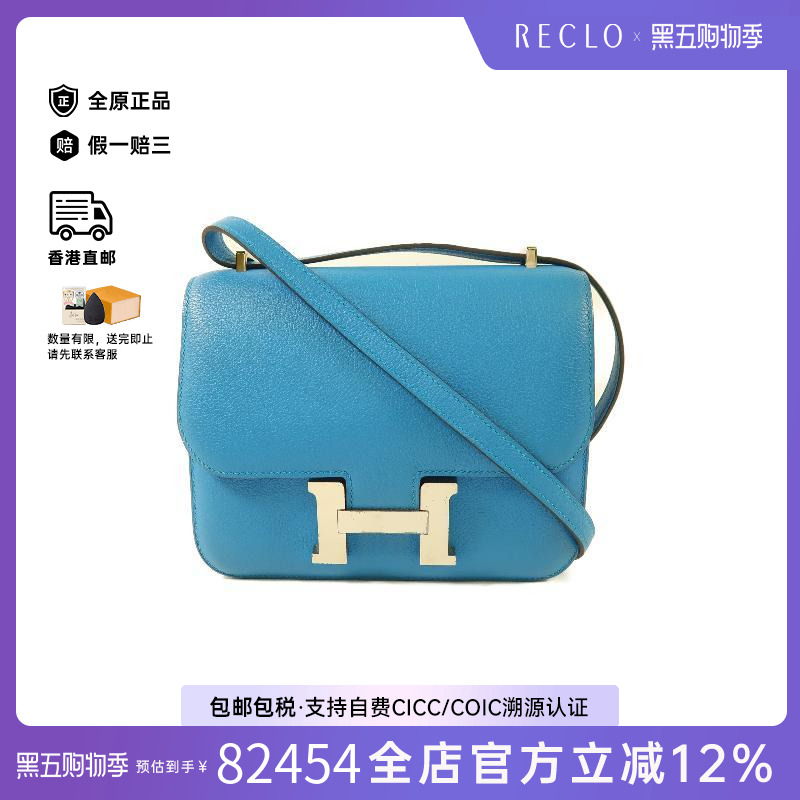 中古Hermes爱马仕斜挎包