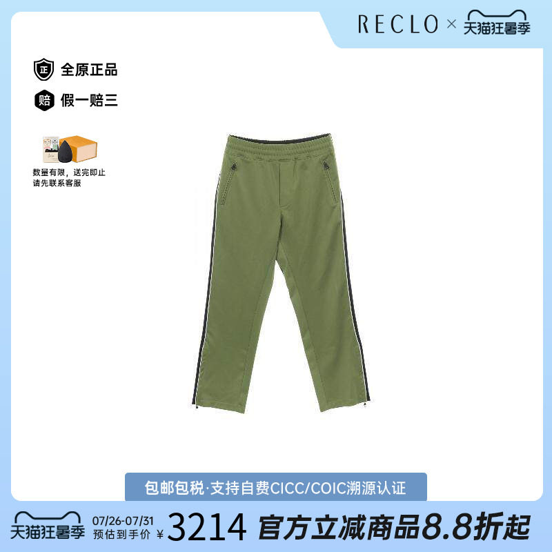 中古Moncler盟可睐裤子メンズ