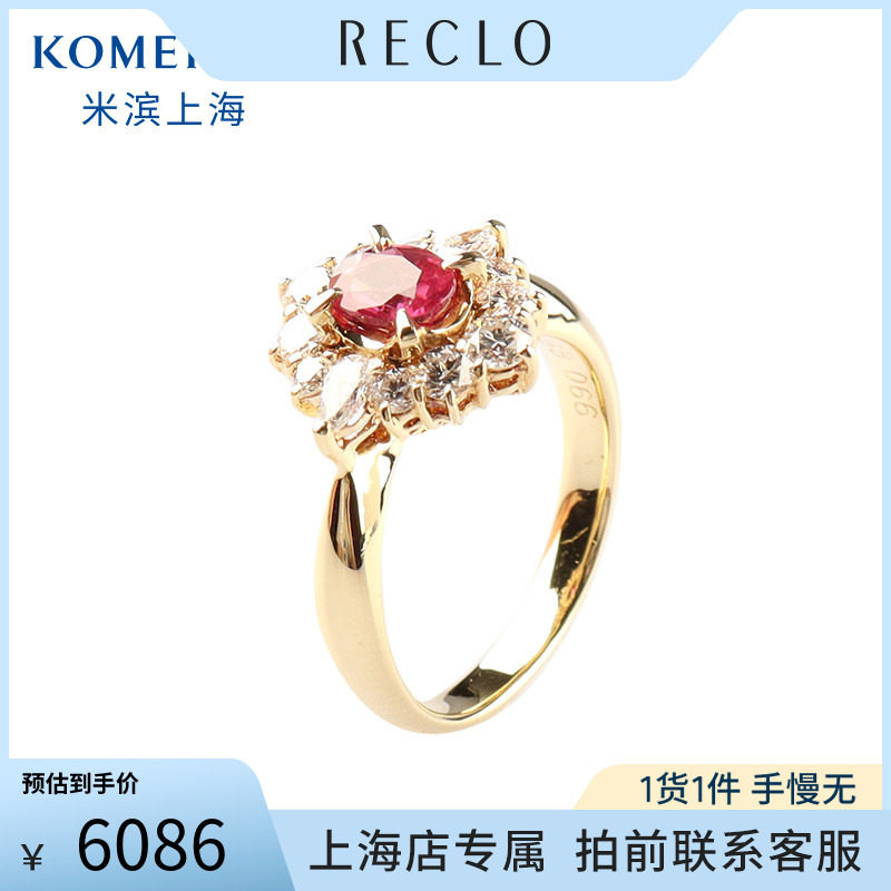 「9.5新」日本进口商品椭圆形切工红宝石钻石K18黄金50号戒指时尚