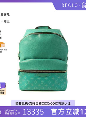 中古LV路易威登女包A级95新Backpack背包牛皮双肩包绿色