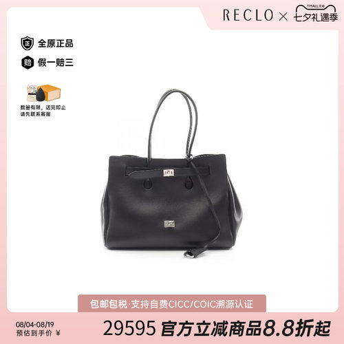 中古Balenciaga巴黎世家托特包