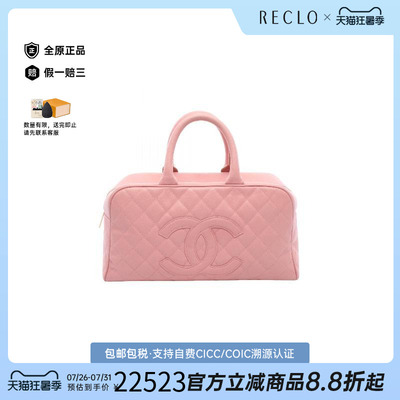 中古Chanel香奈儿手提包