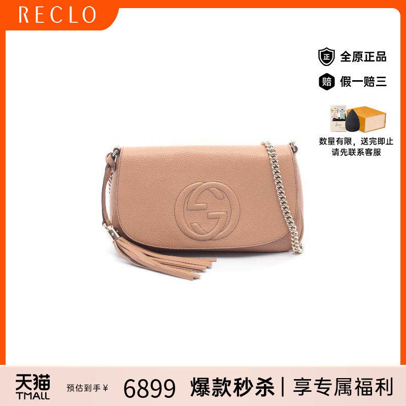 中古Gucci古驰斜挎包レディース