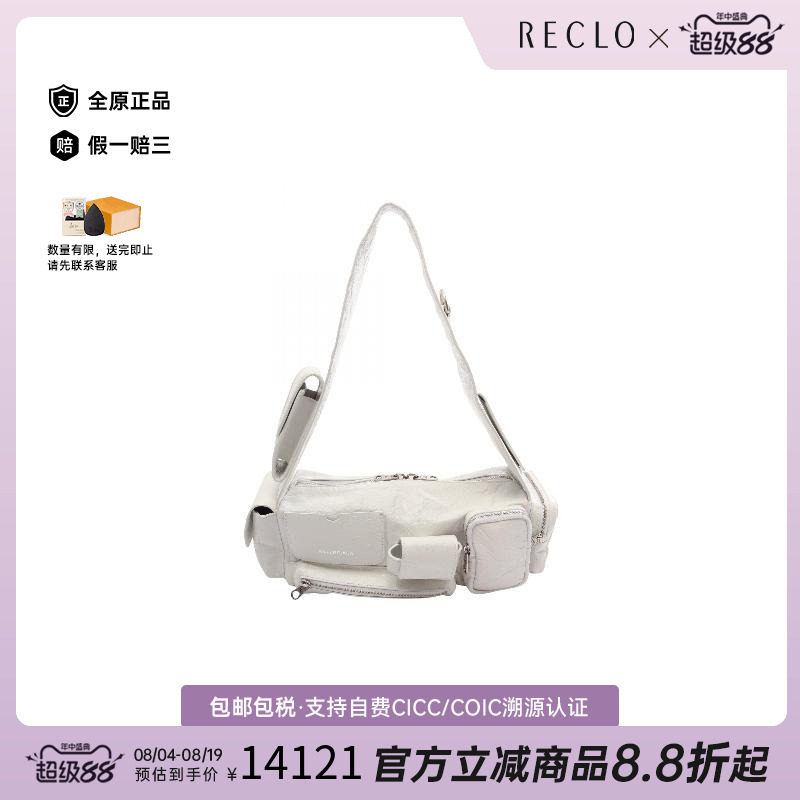 中古Balenciaga巴黎世家单肩包