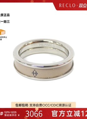 中古Hermes爱马仕戒指_指环