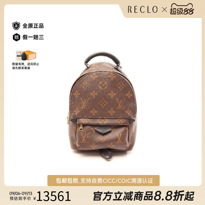 日本中古二奢LV路易威登女包A级95新涂层/防水帆布斜挎包棕色正品