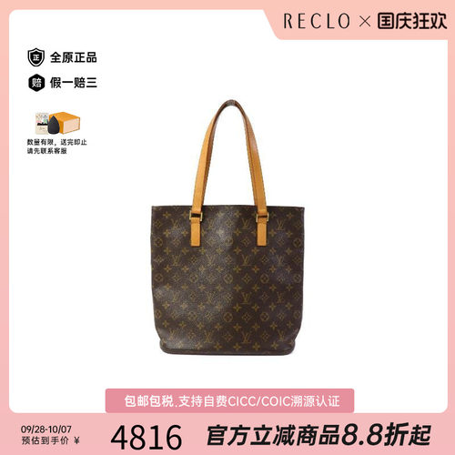 中古LV路易威登单肩包レディース